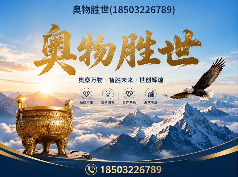 西宁生态格宾网展示图