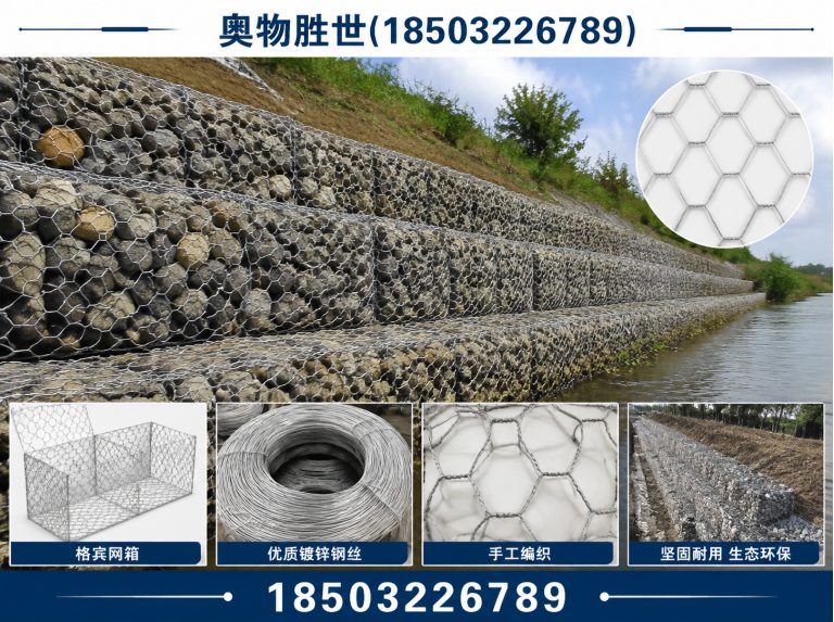西宁固滨笼展示图
